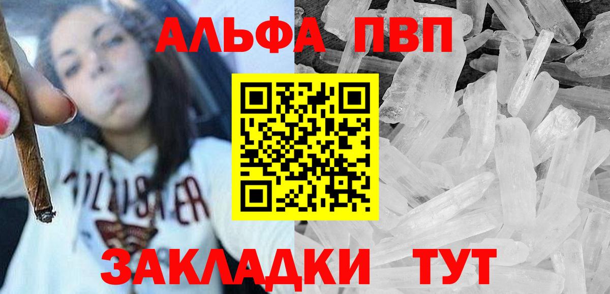 APVP Соль Кимовск