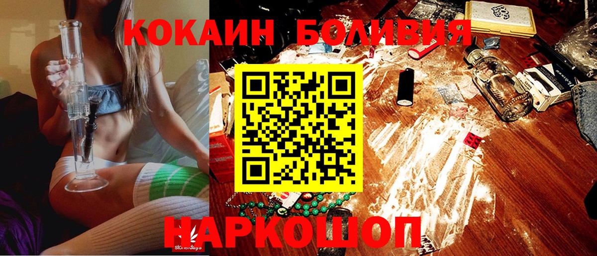 Кокаин 99% Кимовск