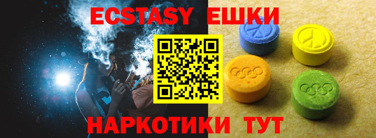 Кимовск  ЭКСТАЗИ louis Vuitton  Ecstasy  ЭКСТАЗИ 280 MDMA  darknet как зайти  Вход с VPN 