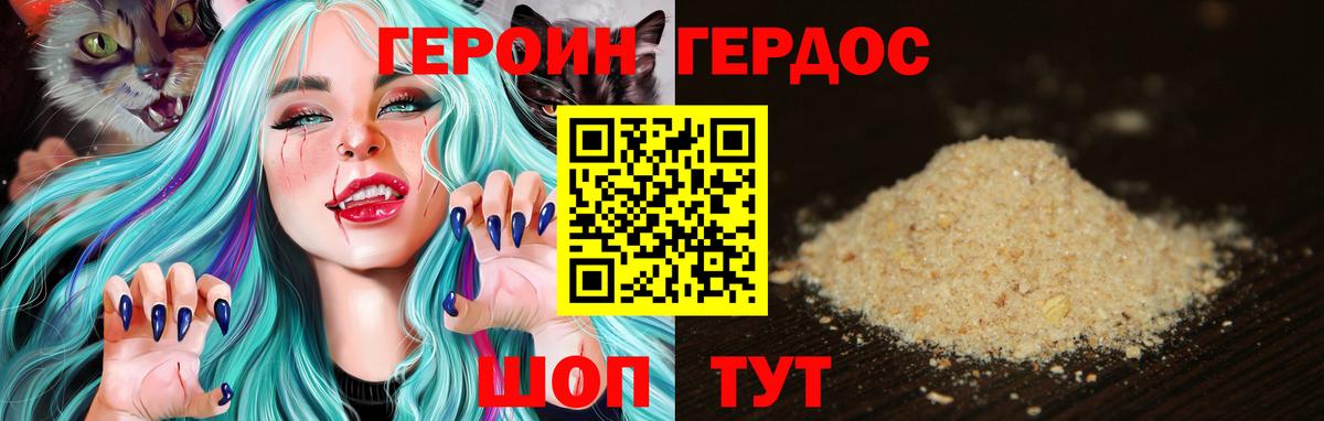 Кимовск  Героин афганец  Героин  Вход с VPN 