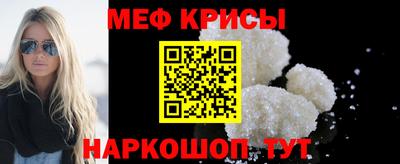 бошки Бийск