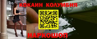бошки Бийск