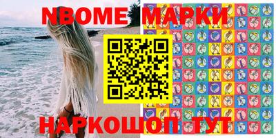 скорость Берёзовский