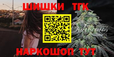 бошки Бийск