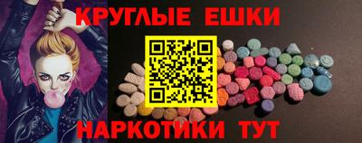 бошки Бийск