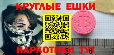 бошки Бийск