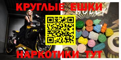 бошки Бийск