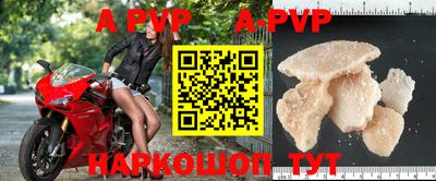 бошки Бийск