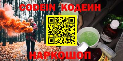 скорость Берёзовский