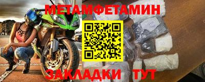 бошки Бийск