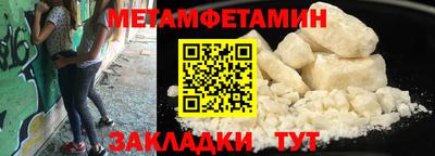 скорость Берёзовский