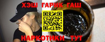 бошки Бийск