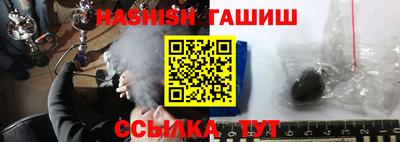 бошки Бийск