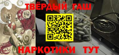 бошки Бийск