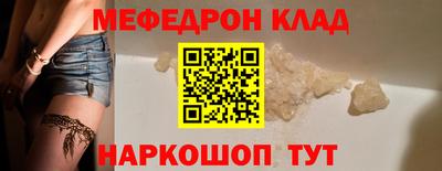 бошки Бийск