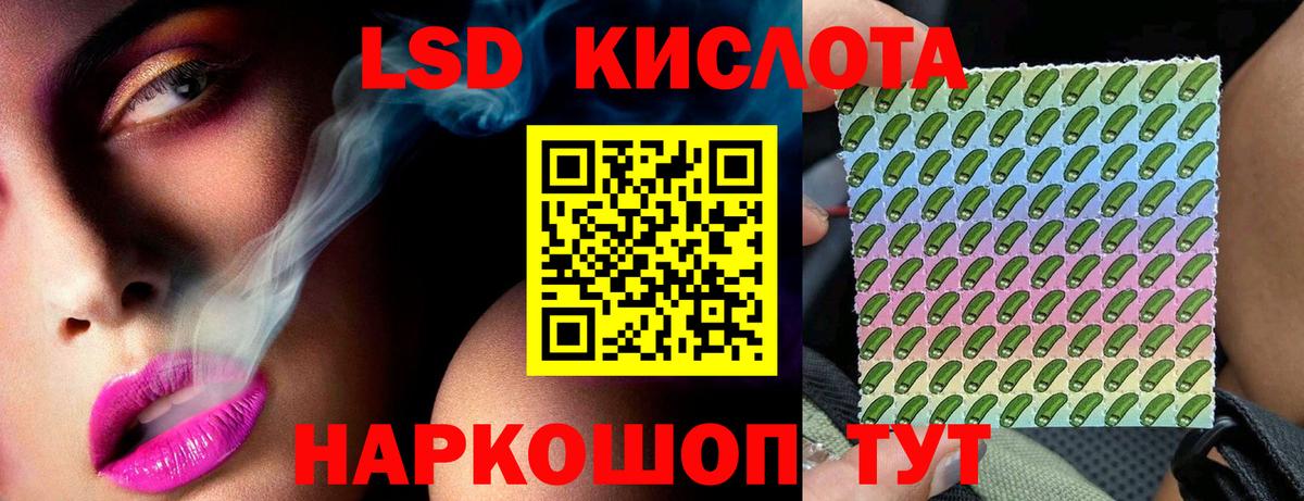 Лсд 25 экстази  Лсд 25 экстази кислота  Вход с VPN  Кимовск  Лсд 25 экстази ecstasy 