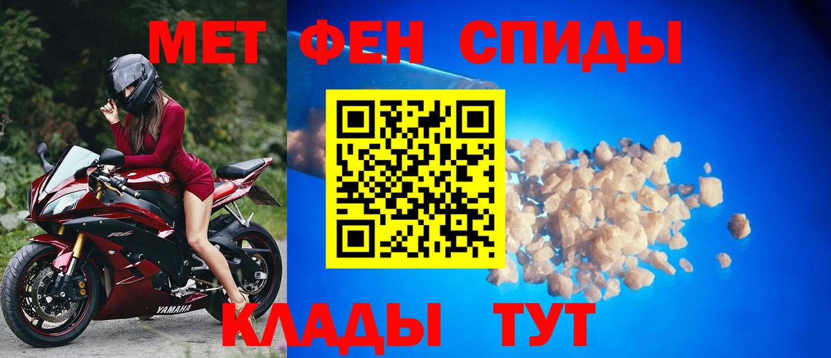 МЕТАМФЕТАМИН Декстрометамфетамин 99.9%  Вход с VPN  Кимовск  МЕТАМФЕТАМИН Декстрометамфетамин 99.9% 