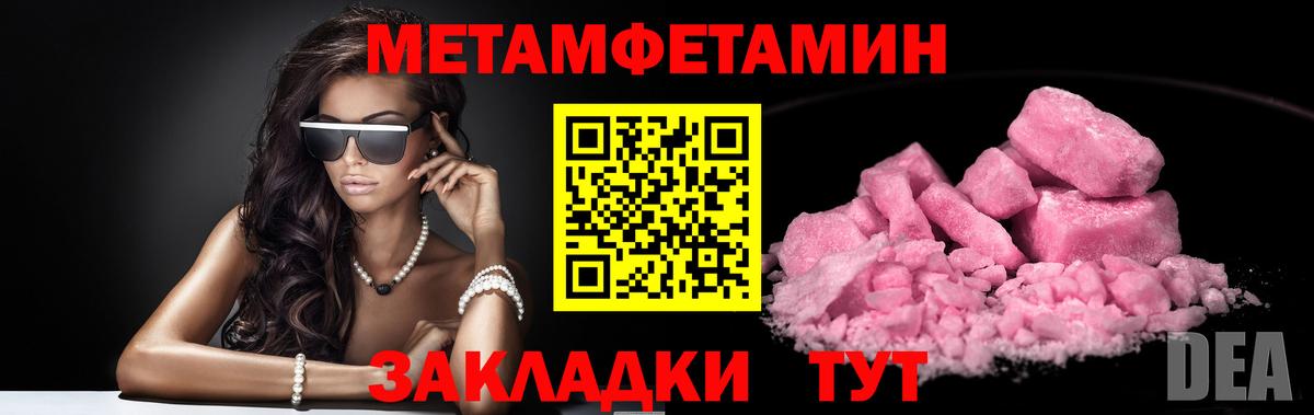 Метамфетамин Декстрометамфетамин 99.9% Кимовск