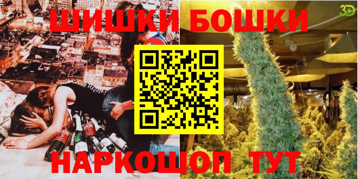 Кимовск  Марихуана MAZAR  Бошки Шишки тримм  Канабис план  Марихуана OG Kush  Вход с VPN 